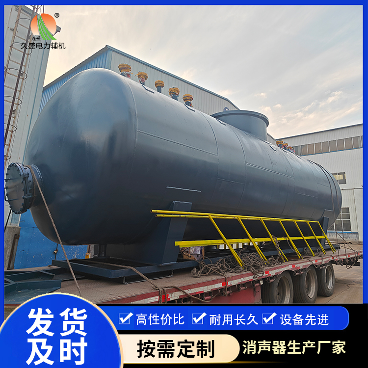 江南 真空除氧器的原理和作用